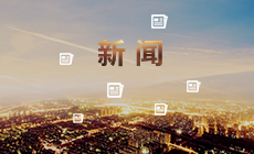 危機下我國機床工具行業(yè)進出口呈現(xiàn)五大特點